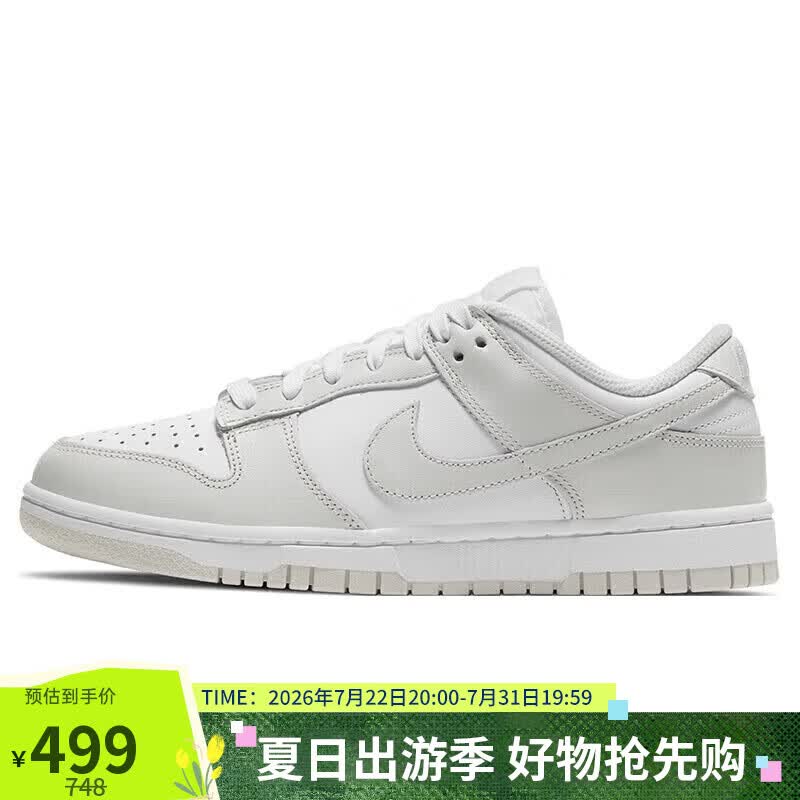 耐克NIKE女复古休闲板鞋 DUNK缓震运动鞋 DD1503-103白灰36.5