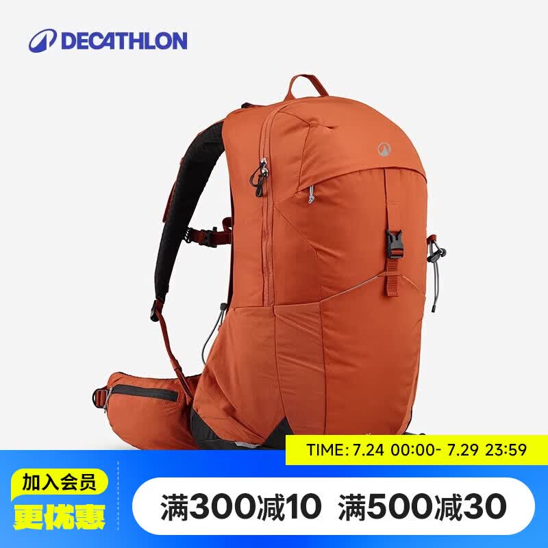 迪卡侬MH500新款户外旅行徒步背包登山包背负系统轻量化25L-5419788