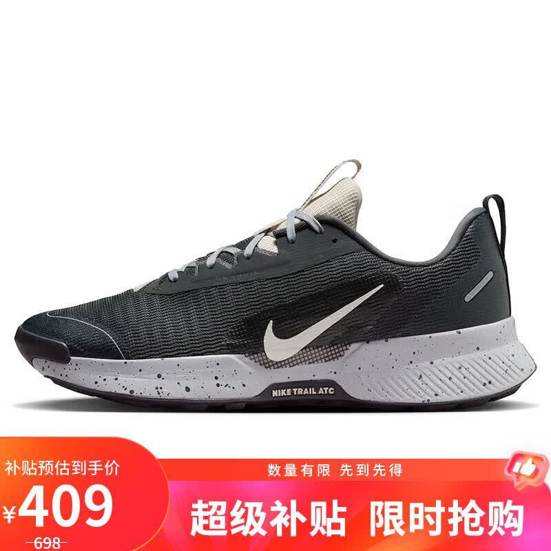 耐克NIKE男子跑步鞋户外越野 JUNIPER TRAIL 运动鞋FQ0904-003黑 41