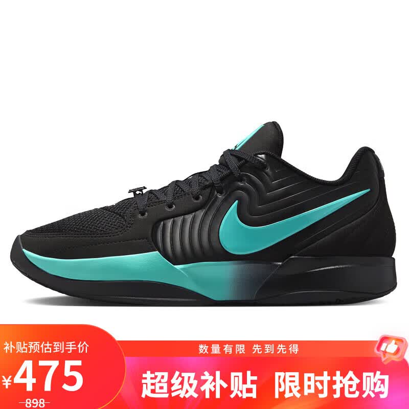 耐克NIKE男子篮球鞋 JA 2 EP 缓震实战低帮运动鞋FD7327-003黑色 42