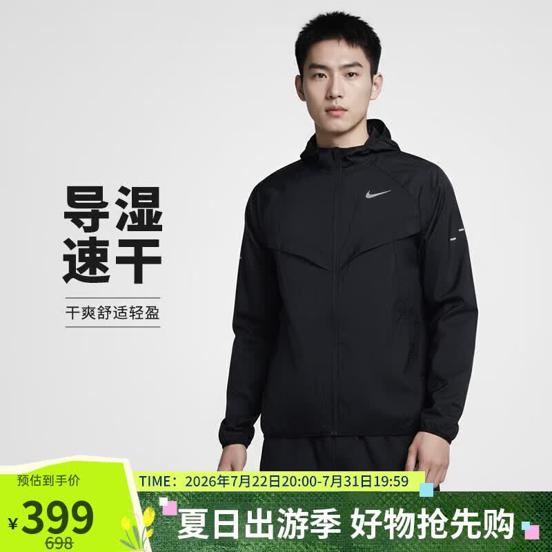 耐克NIKE春夏款 男子梭织防晒夹克外套 运动休闲HV4549-010黑色L