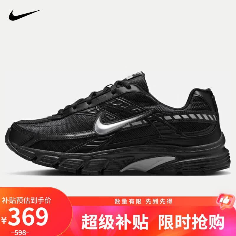耐克NIKE男子休闲鞋 防滑耐磨 INITIATOR运动鞋IB4595-001黑42