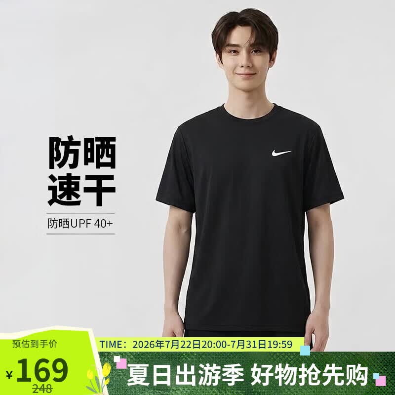 耐克NIKE男子26新品 防晒速干 训练休闲短袖T恤DV9840-010 黑色M