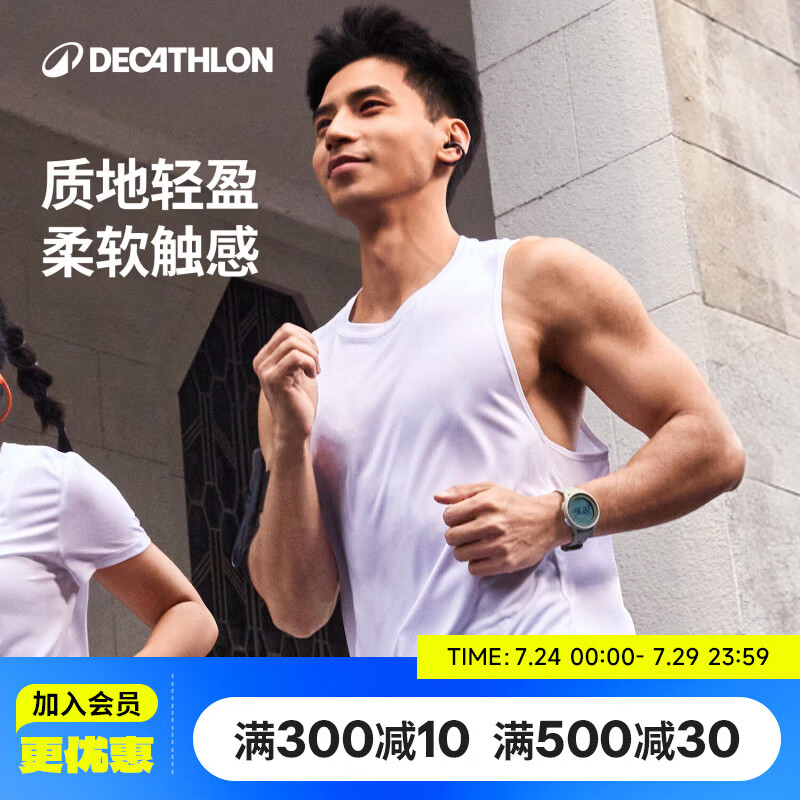 迪卡侬（DECATHLON）运动背心男士健身训练跑步透气快干无袖背心-5509970