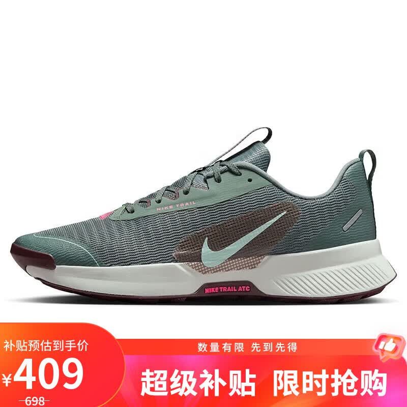 耐克NIKE男子跑步鞋户外越野JUNIPER TRAIL 3 运动鞋FQ0904-302绿42