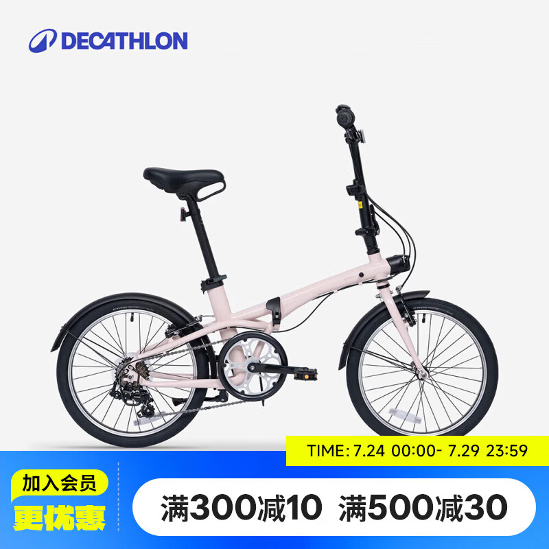迪卡侬Fold500 折叠自行车20寸便携城市快速通勤男女骑行车-4872241