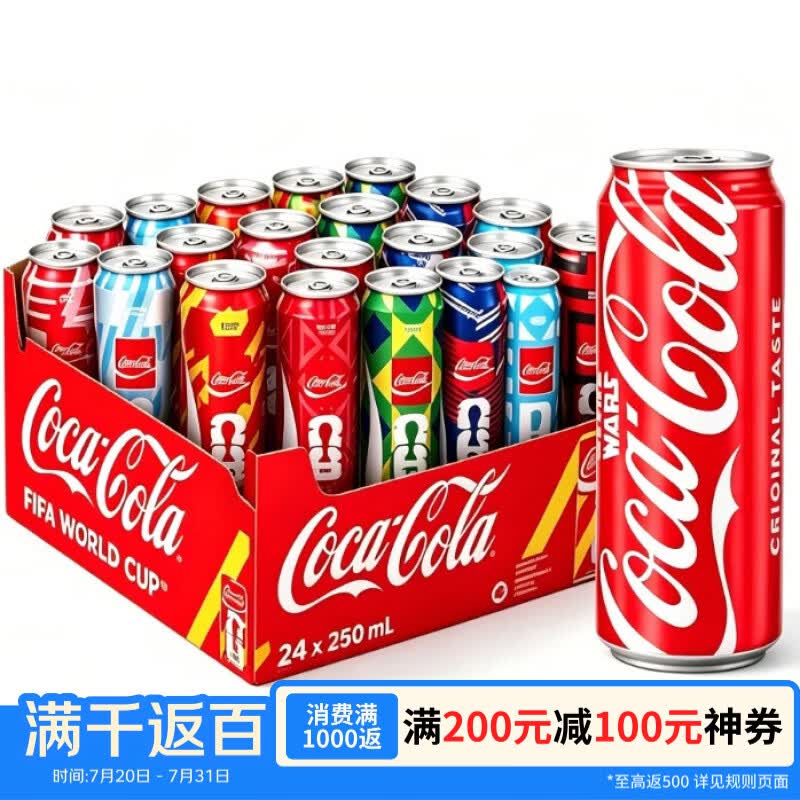 可口可乐（Coca-Cola）原味汽水250ml*30罐 世界杯限定包装 日本进口整箱碳酸饮料