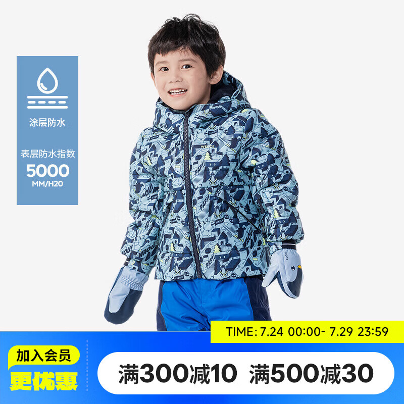 迪卡侬夹克冬季保暖滑雪服带帽男女小童3-5岁KIDK蓝色100-4557050