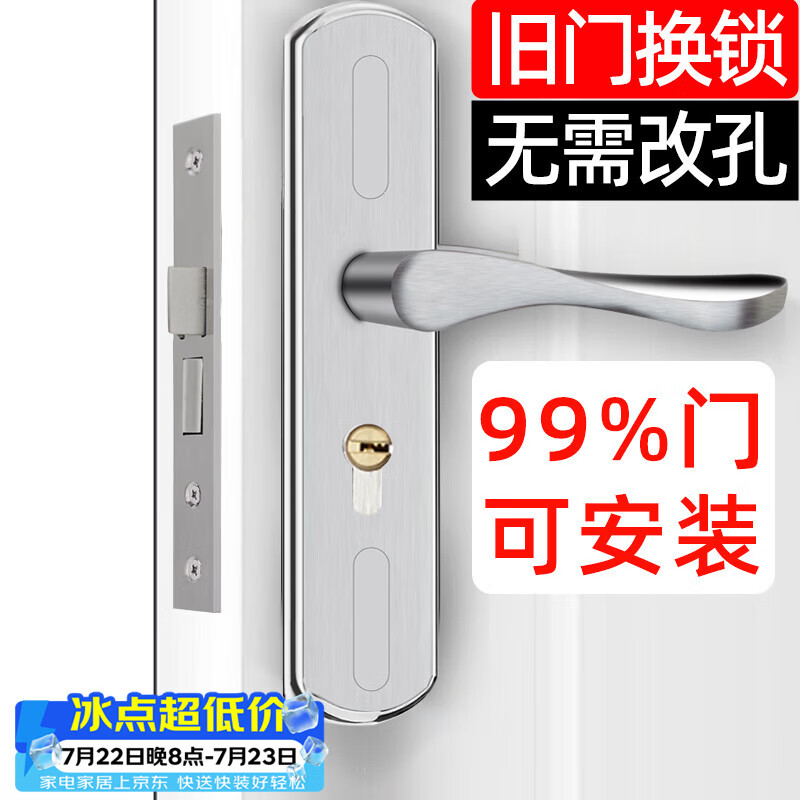 虎顿卧室门锁室内家用通用型房门房间锁门把手木门套装执手KTS04-145