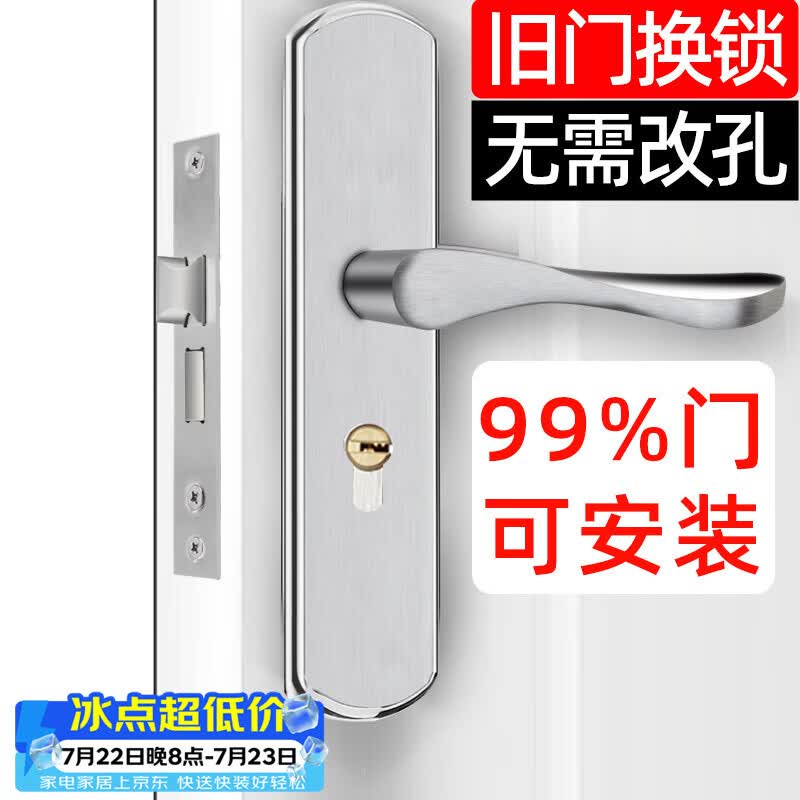 虎顿（HOTUN）木门锁卧室门锁室内门锁可调节尺寸通用门锁免改孔门锁KTS02-M125