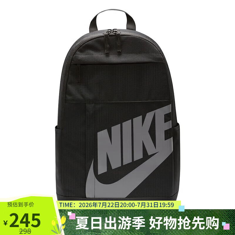 耐克NIKE男女双肩包背包 旅行包书包休闲包DD0559-013黑灰 均码