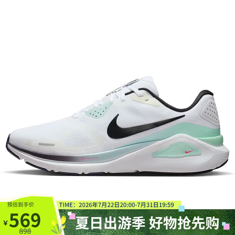 耐克NIKE男公路专业跑鞋缓震 2025上马款限定运动鞋IM6675-101白黑39