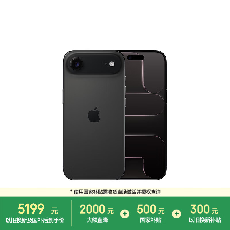 Apple/苹果 iPhone Air 256GB 深空黑色 【仅支持eSIM】