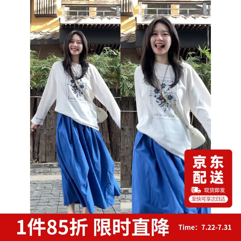 茵曼（INMAN）茵曼【秀场同款】亚麻蓝色印花简约T恤26春女新款罩衫米白色M