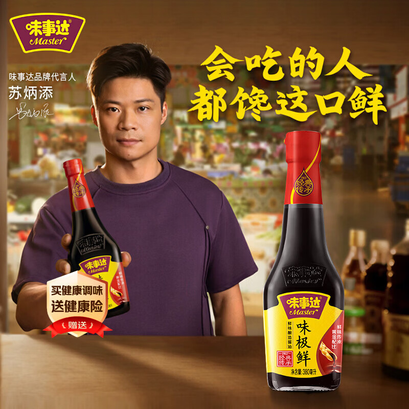 爽滑又鲜嫩，一只牛蛙的三种快手做法