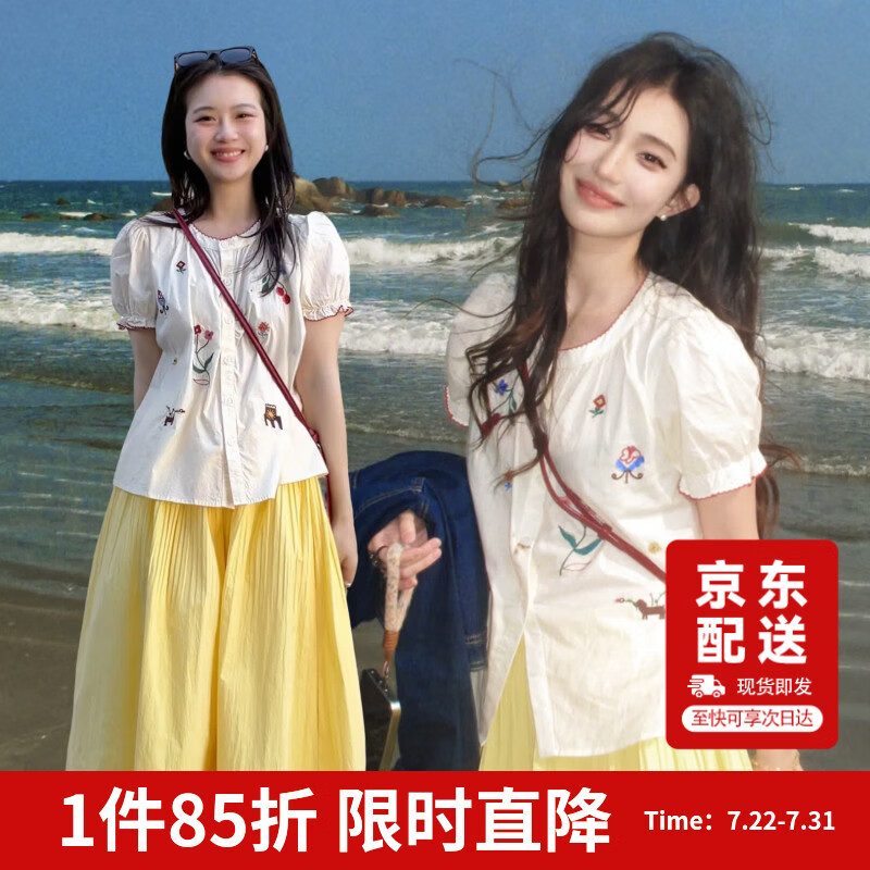 茵曼（INMAN）黄玫瑰刺绣泡泡袖衬衫2026夏季新款女装上衣修身显瘦 浅杏白 XL