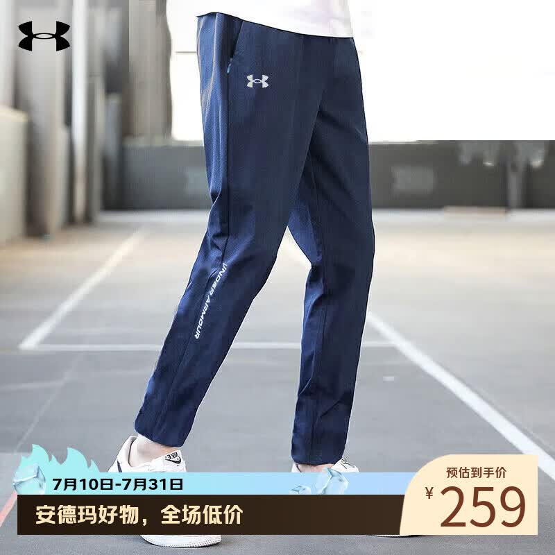 安德玛（Under Armour）男裤新款运动裤男子夏季梭织薄款速干舒适休闲裤潮流长裤