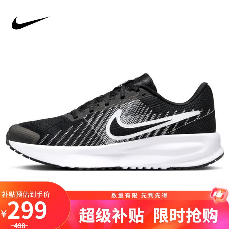 耐克NIKE男子跑步鞋透气 RUN DEFY 运动鞋HM9594-004黑色 41
