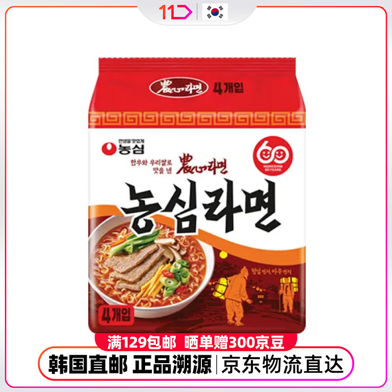 NONGSHIM农心韩国11街进口60周年纪念款辛拉面方便面速食袋装124g4包装
