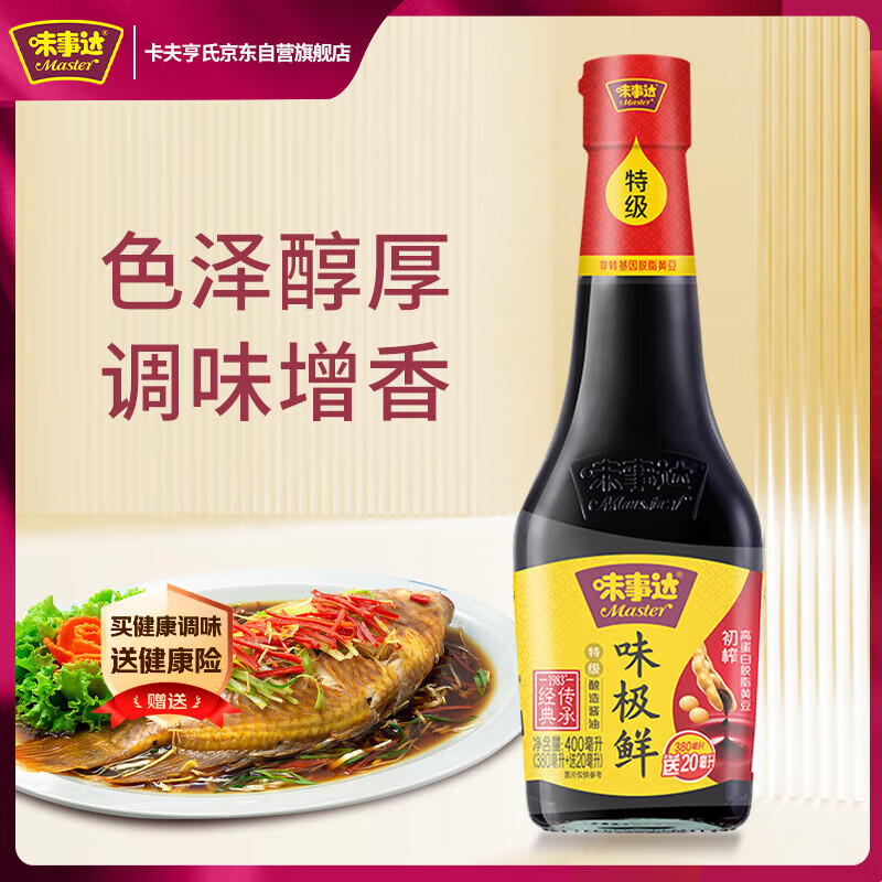 琴棋诗酒，不如油盐酱醋——过日子必囤的调味品双11选购指南