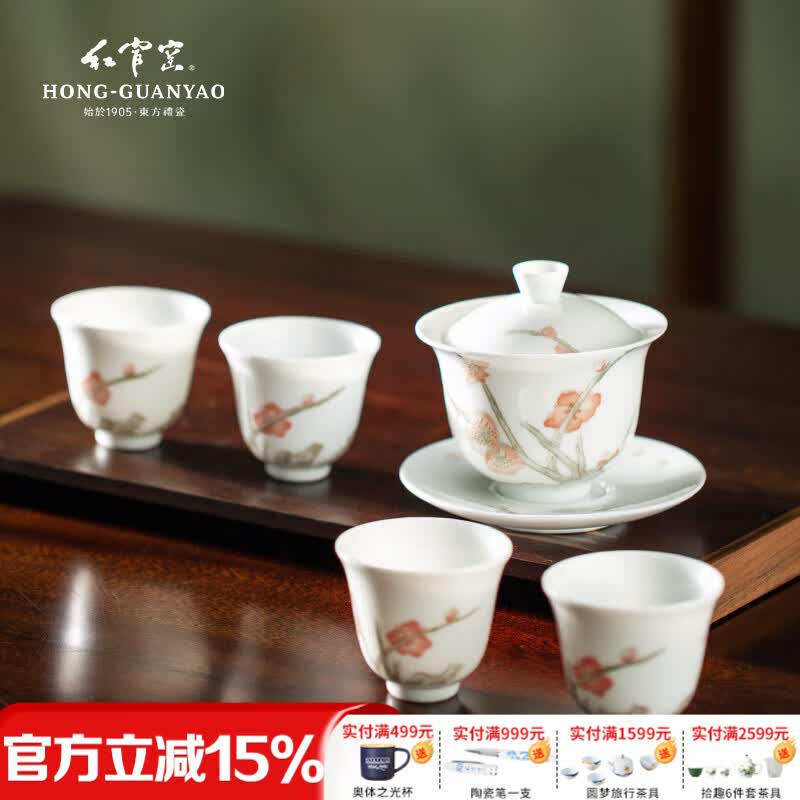 红官窑寄春釉下彩陶瓷功夫茶具套装三才盖碗白瓷高档茶具茶杯送人乔迁礼 寄春-7头盖碗茶具
