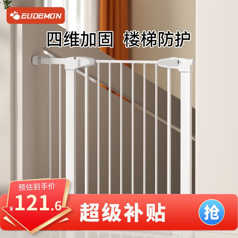 攸曼诚品婴儿围栏宝宝门栏楼梯围栏宠物围栏狗围栏门栏栅挡板安全
