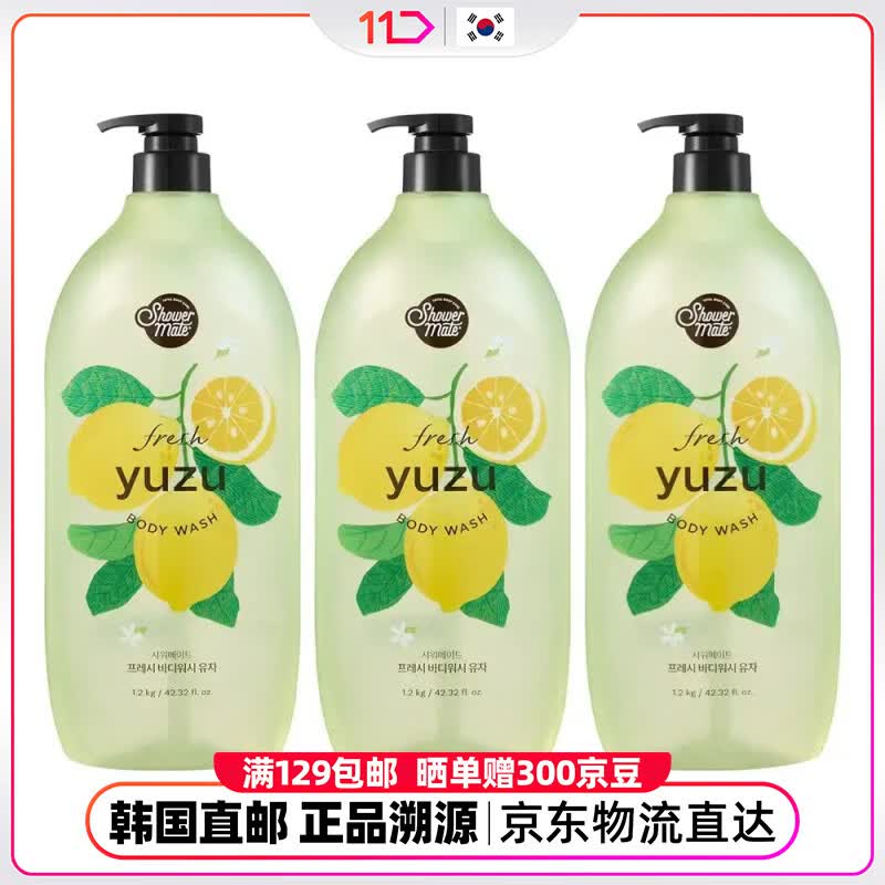 SHOWERMATE韩国11街清新柚子味柔滑水润舒缓修护丰富泡沫清洁沐浴露1200g 黄