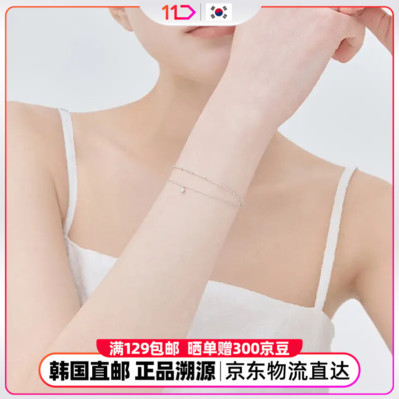 J.ESTINA杰斯蒂娜韩国11街双层精致925银手链JJLJBQ1BF327SW7S0七夕送礼 1.54g