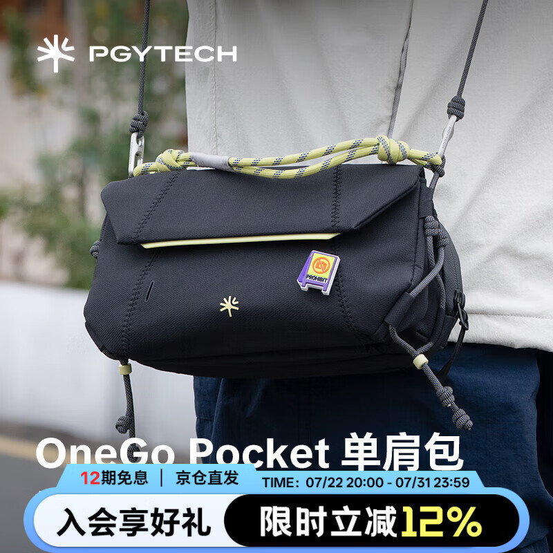 PGYTECH手机包蒲公英OneGo Pocket4/3/4P单肩包luna收纳包运动相机包配件手机收纳包斜挎包 深空黑