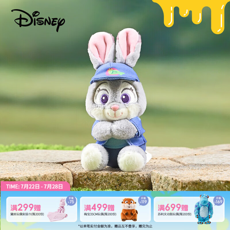 迪士尼（Disney）疯狂动物城朱迪悠闲假日挂件毛绒玩具公仔钥匙扣送女生生日礼物