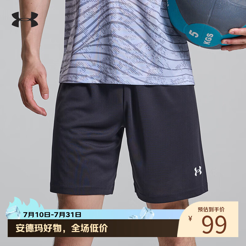 安德玛（Under Armour）速干运动短裤男女同款夏季薄款吸湿排汗训练运动透气针织五分裤