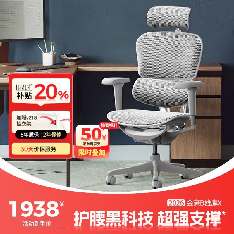 Ergonor���� ���B��ӥX������ ���幤ѧ�� ������1626.41Ԫ����յ���ɹ����50Ԫ��