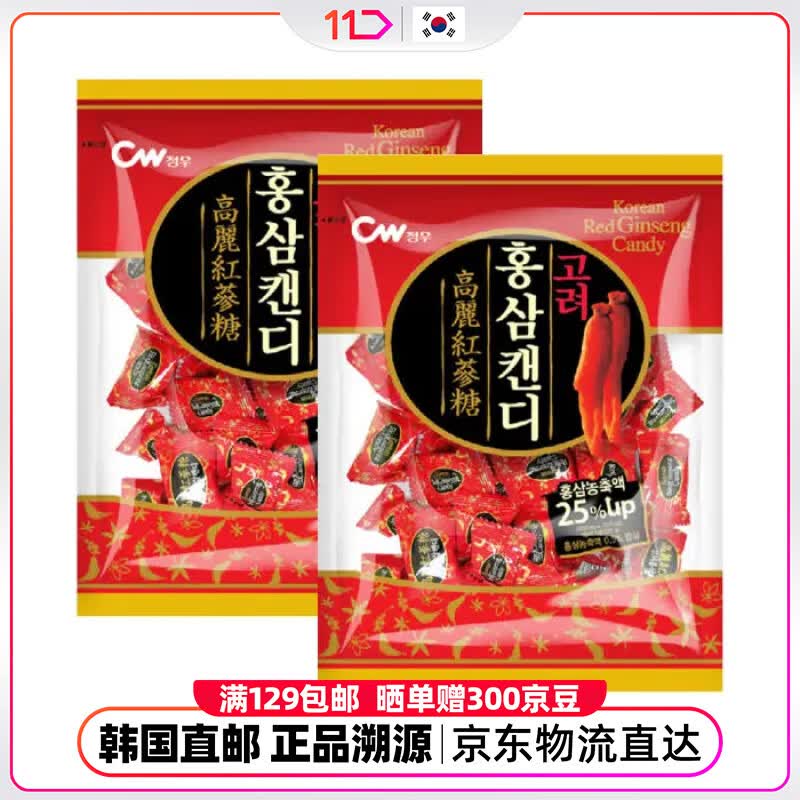 CW韩国11街进口高丽红参糖独立包装休闲解馋零食硬质小糖果300克2袋 清宇高丽红参糖 300克 x 2 香味