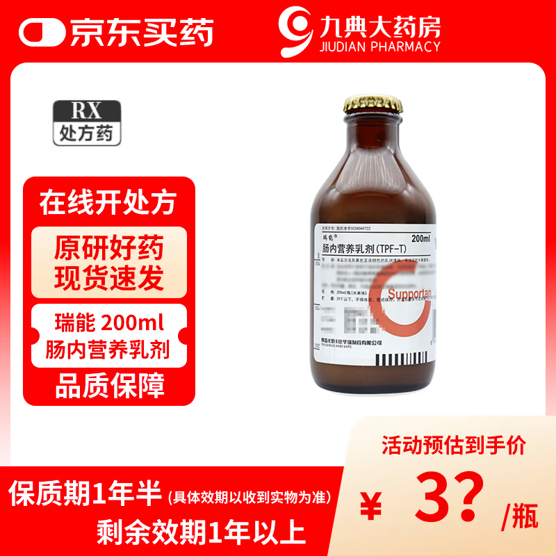 ���� ����Ӫ����� 200ml