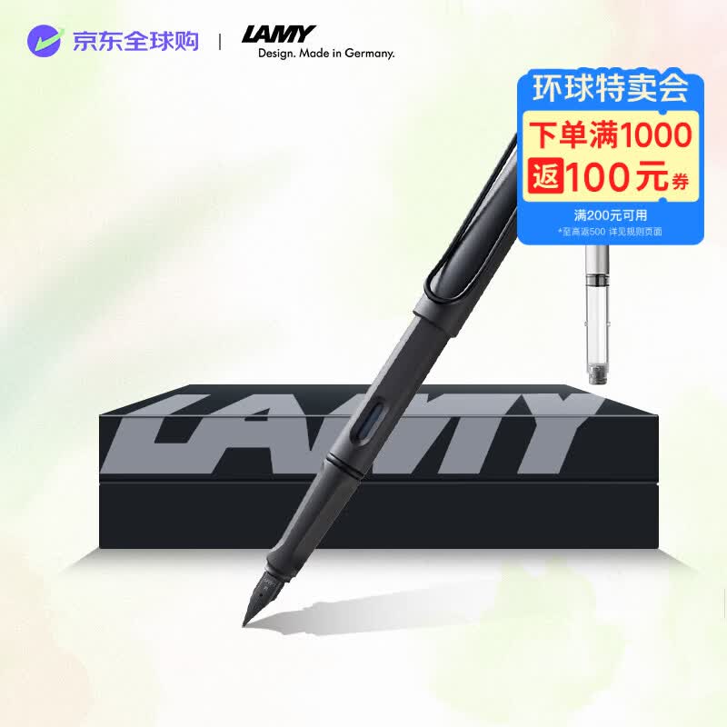 LAMY【毕业礼物】凌美狩猎者Safari钢笔墨水笔礼盒签字笔练字文具（黑色盒-含吸墨器） 磨砂黑F尖