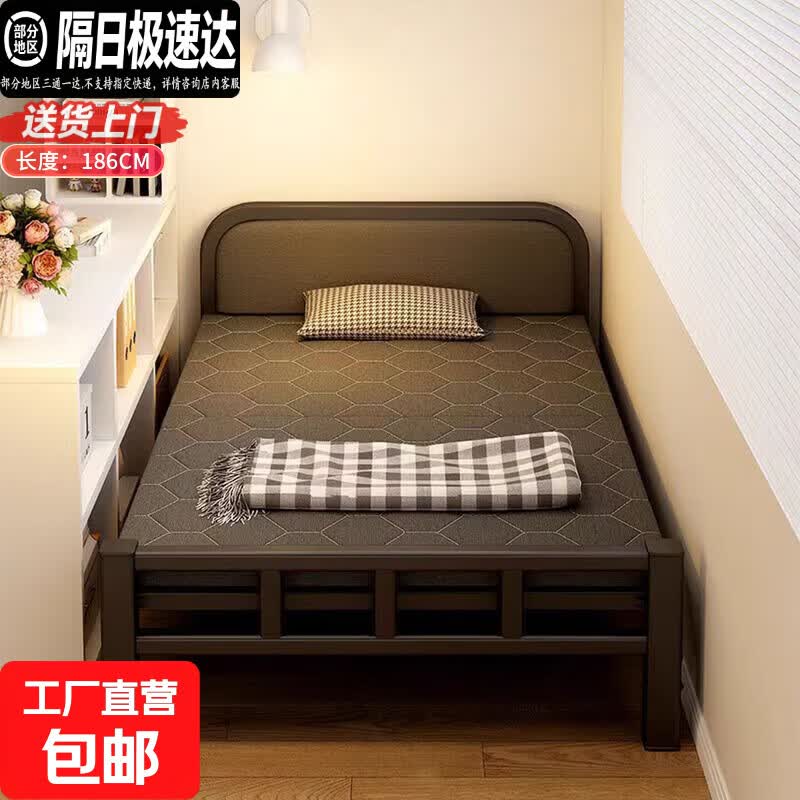 折叠床单人床午休家用简易床加固睡成人办公室硬板铁陪护长约190 90宽【升级软靠+加厚框架】