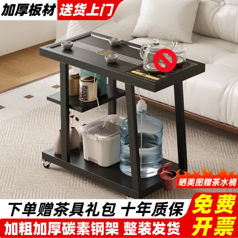 心怡君【送货上门】简约可移动小型茶桌阳台功夫茶台烧水壶一体套装茶车 黑色框架【经典石茶盘】
