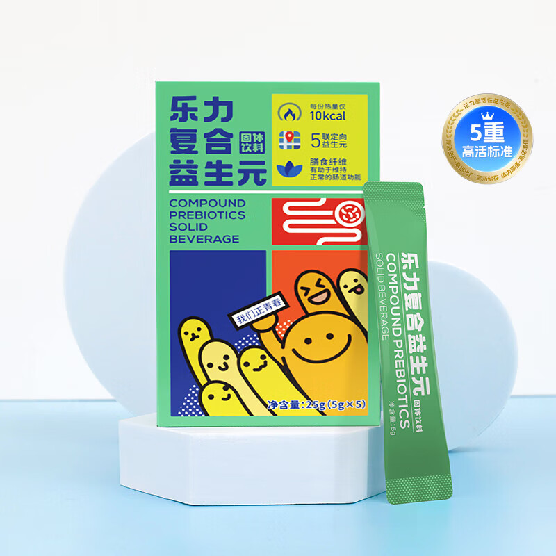 乐力益生元低聚果糖固体饮料 肠胃肠道益生菌呵护成人通用 5g*5袋