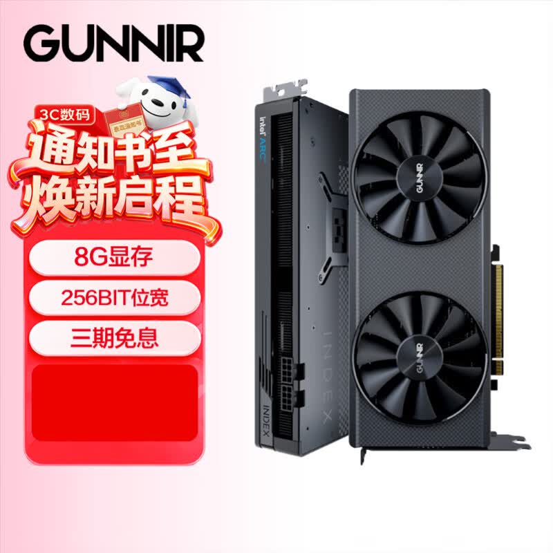 蓝戟 Intel Arc A580 Index 8G GDDR6游戏设计台式电脑显卡i卡 蓝戟 A580 Index 8G