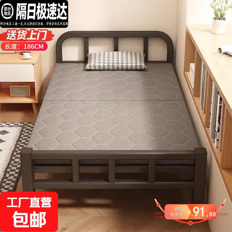 折叠床单人床午休家用简易床加固睡成人办公室硬板铁陪护长约190 70宽【经济款+加厚框架】【小瑕疵但便宜】