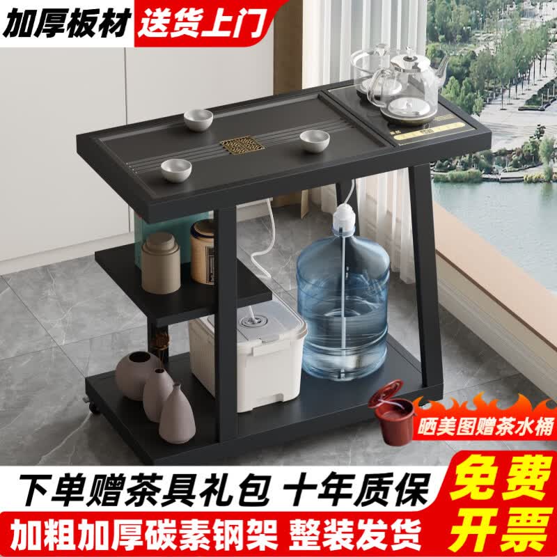 心怡君【送货上门】简约可移动小型茶桌阳台功夫茶台烧水壶一体套装茶车 黑色框架【经典石茶盘】烧水壶