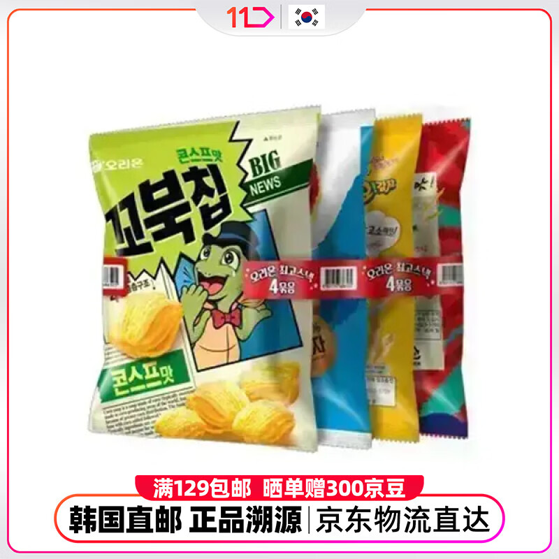 奥里恩韩国11街进口无调味红薯脆片原香脆爽健康办公解馋休闲小零食56g