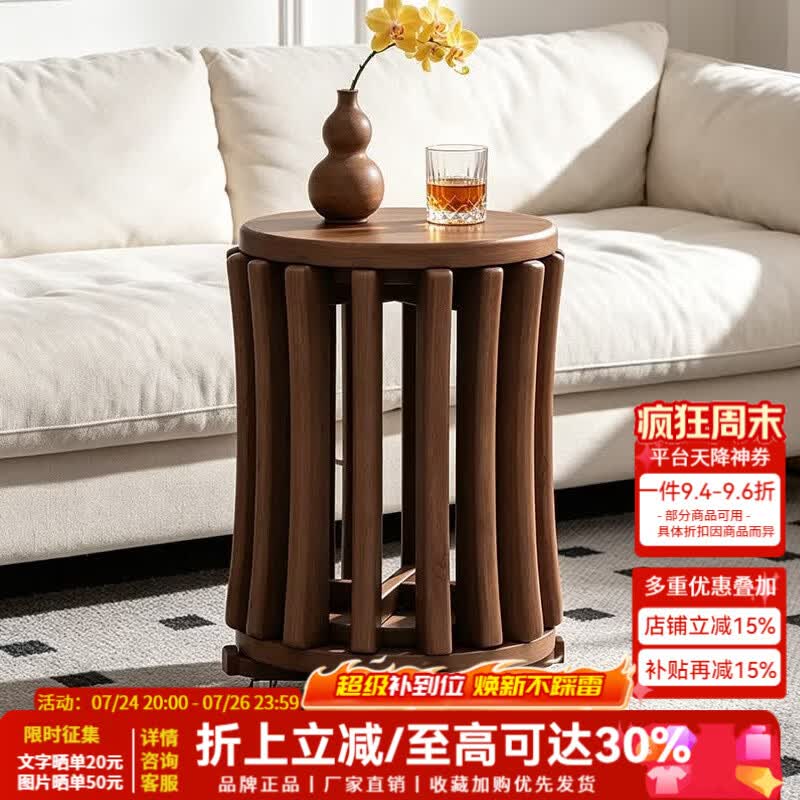 亿家达2026新款实木叠叠凳家用客厅可移动凳子可叠放矮凳带万向轮小凳子 胡桃木色丨实木叠叠凳【弯腿凳4把装】