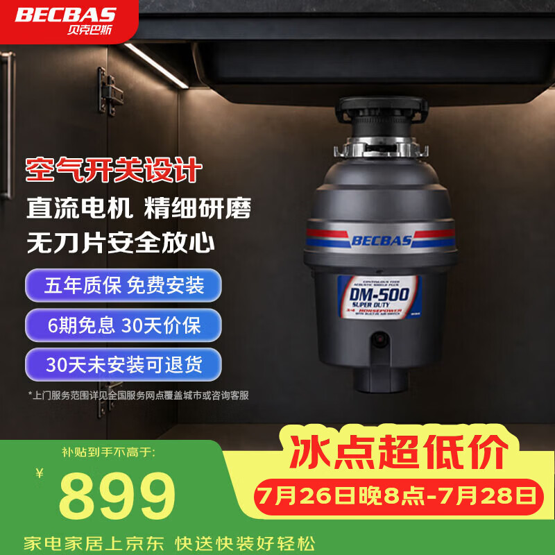 决战双11，好价等你来！京东双11预售期玩法、攻略、好物齐分享