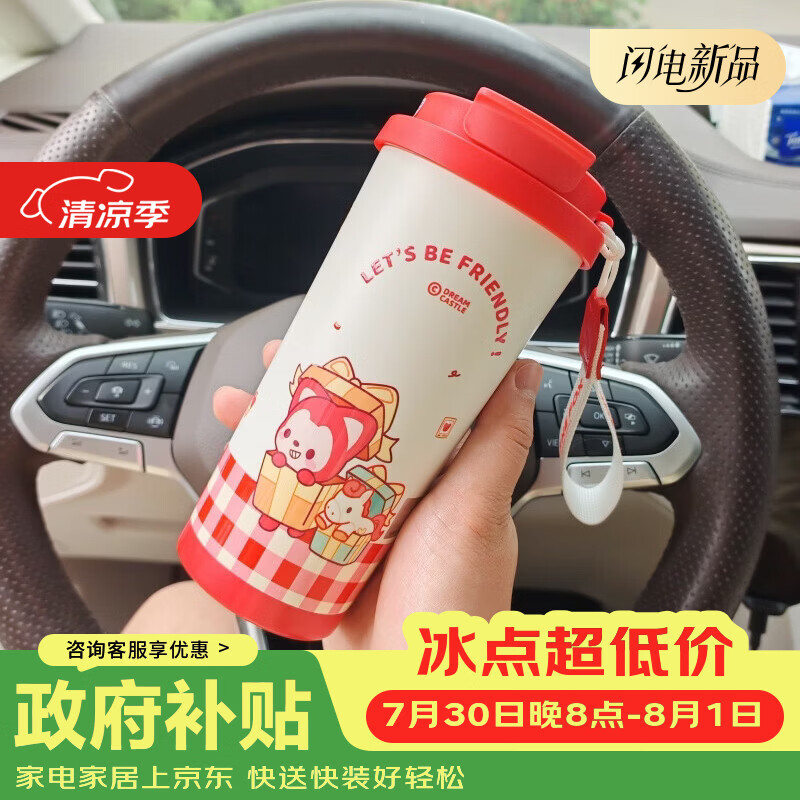 阿狸保温杯不锈钢咖啡杯吸管杯子外出便携大容量女生高颜值水杯