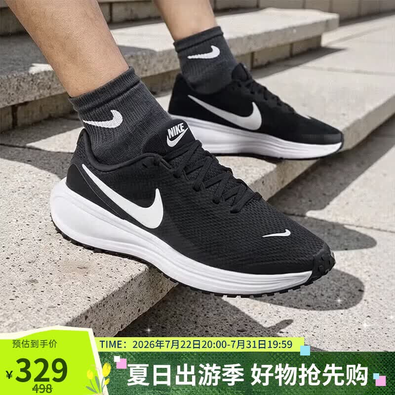耐克NIKE男子跑步鞋透气 REVOLUTION 8 运动鞋HJ9198-003黑40
