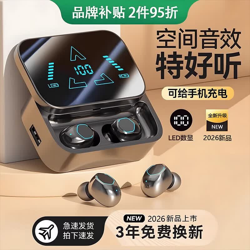 城瑞达【柏林之声】蓝牙耳机超长续航大电量超强音质骨传导降噪入耳式睡眠耳机排行前适配苹果华为小米 【M48星空黑】滑盖出仓+镜面数显 适配 苹果 安卓 平板 笔记本