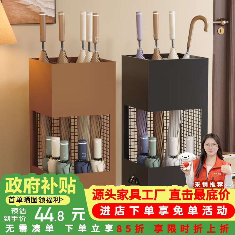 莫负时光雨伞放置架子门口收纳架大厅伞桶货架落地置物架储物架办公室放伞 黑色【带沥水盘】-教室酒店大堂售楼部商用雨伞收纳架