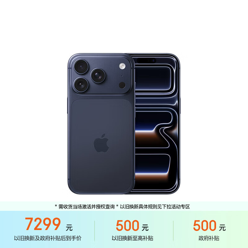 Apple/苹果 iPhone 17 Pro 256GB 深蓝色 支持移动联通电信5G 双卡双待手机