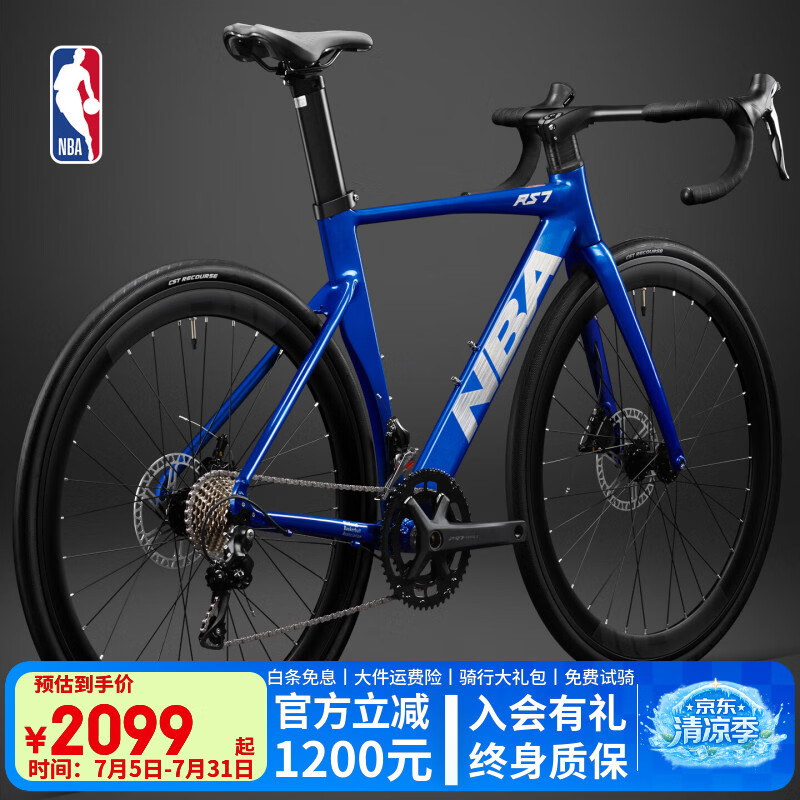 NBA公路车自行车成人男款变速女士竞速青少年学生超轻便铝合金赛车 RS7深海蓝 18速油碟【全内走线+全套禧玛诺】 L码（推荐身高：175-185CM）